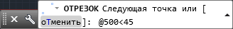 Как да зададете координати в AutoCAD 3