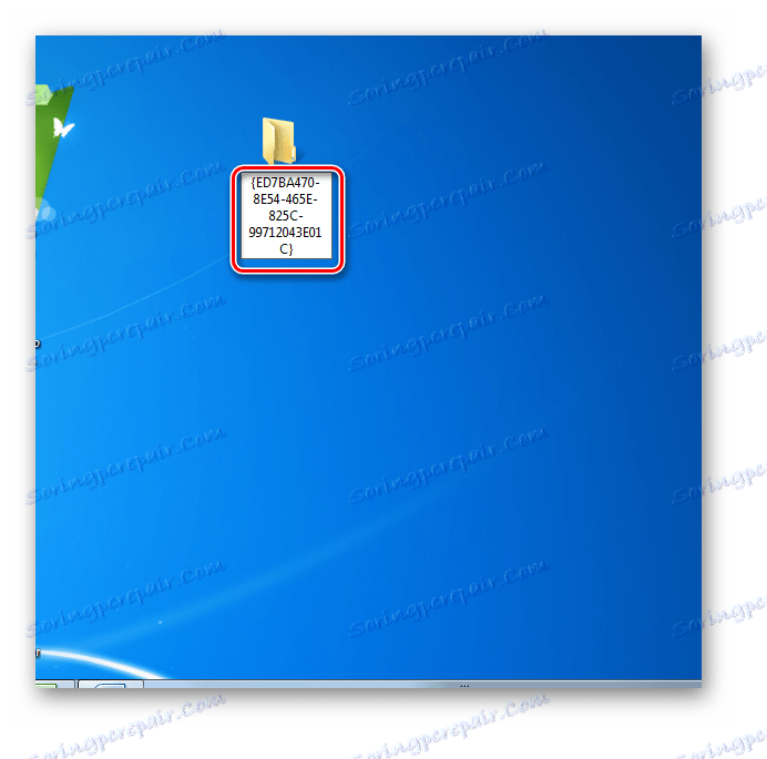 Преименуване на папка на работния плот в Windows 7