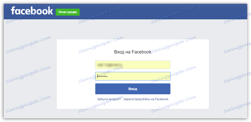 Prihláste sa a heslo od spoločnosti Facebook na autorizáciu v spoločnosti Instagram