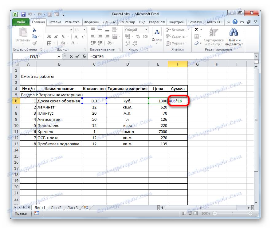 формула розрахунку суми в Microsoft Excel