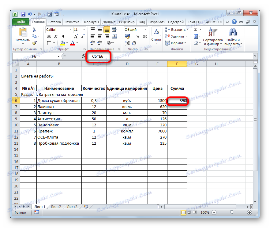 Результат вартості для першого матеріалу в Microsoft Excel