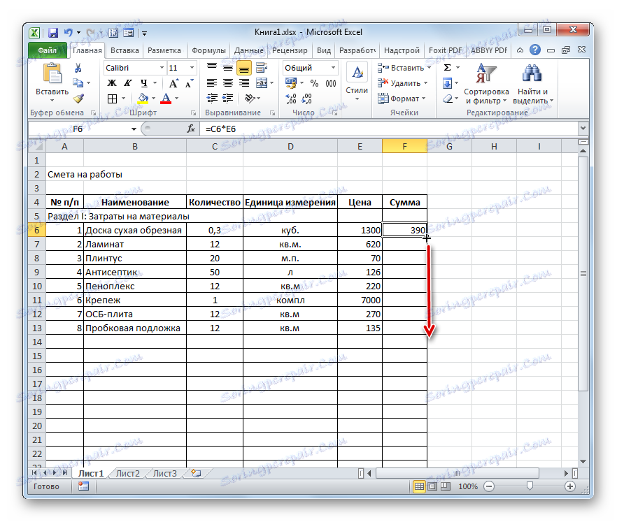 Маркер заповнення в програмі Microsoft Excel