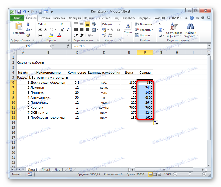 Стовпець з сумою розрахований в Microsoft Excel