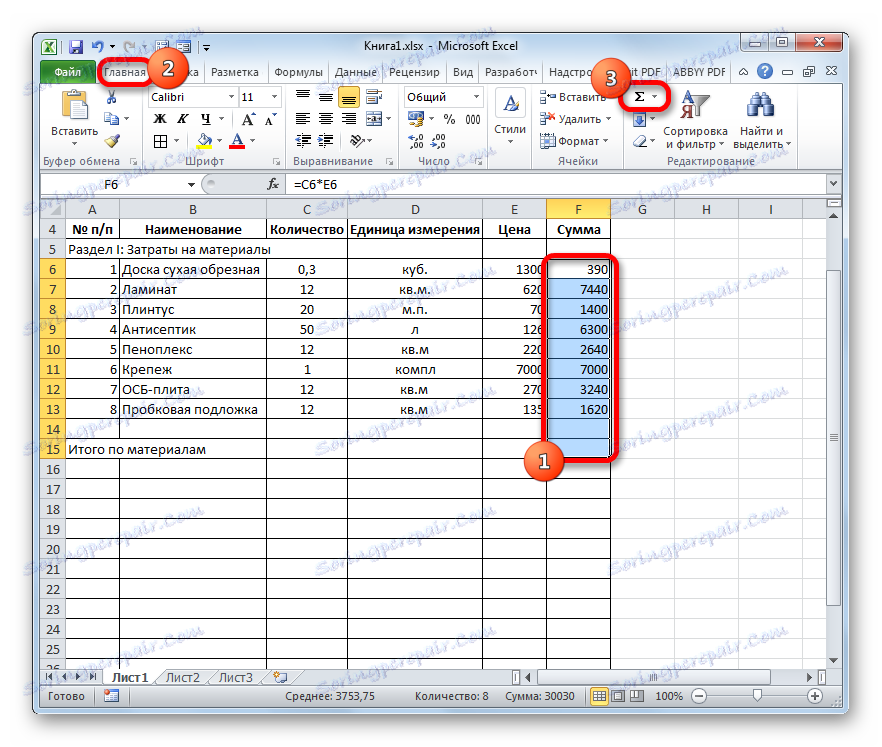 Розрахунок автосуми в Microsoft Excel