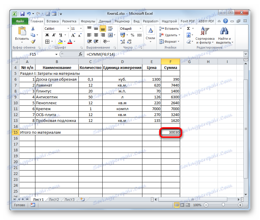 Kako Pripraviti Oceno V Excelu