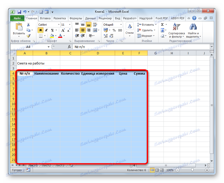 Виділення діапазону майбутньої таблиці в Microsoft Excel