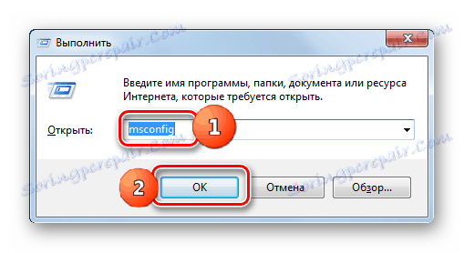 Pokrenite prozor System Configuration upisivanjem naredbe u prozoru za pokretanje u sustavu Windows 7