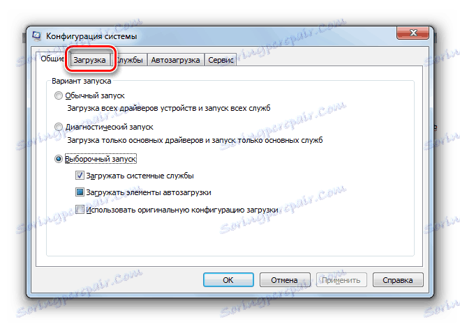 Idite na karticu Preuzimanje u prozoru konfiguracije sustava u sustavu Windows 7