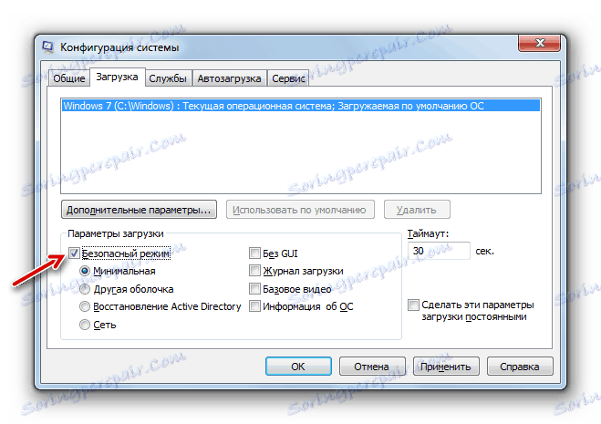 Uobičajeni način rada u sigurnom načinu rada omogućen je na kartici Podizanje sustava u prozoru konfiguracije sustava u sustavu Windows 7