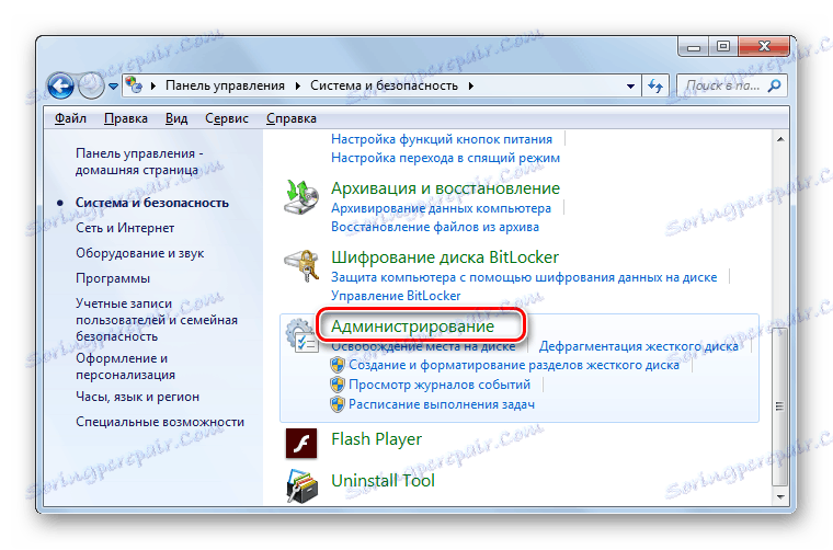 Idite na odjeljak Administracija u odjeljku Sustav i sigurnost na upravljačkoj ploči u sustavu Windows 7