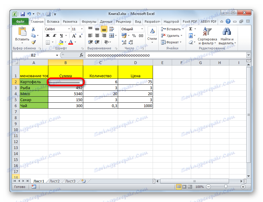 إنقاص الأحرف في Microsoft Excel