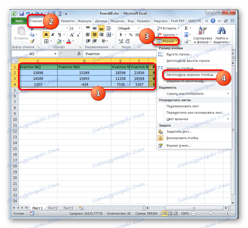 Как передвигать строки в excel. Excel автоподбор ширины. Развернуть таблицу в excel. Автоподбор ширины столбца в excel. Перевернутая таблица в экселе.