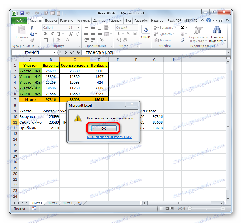 Informační zpráva v aplikaci Microsoft Excel