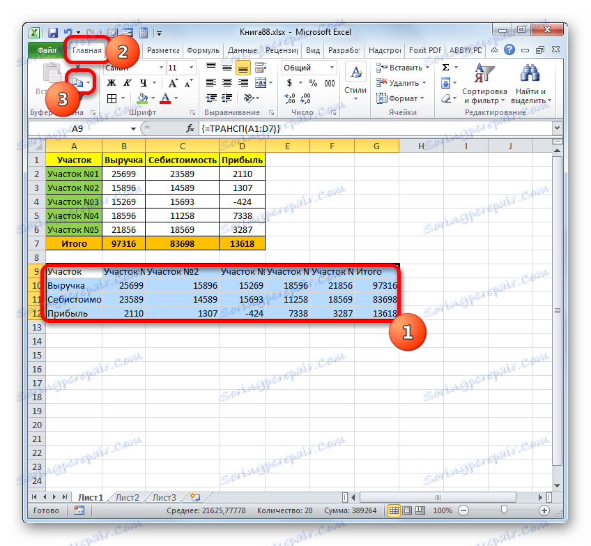 Kopírování tabulky pomocí tlačítka na pásku v aplikaci Microsoft Excel