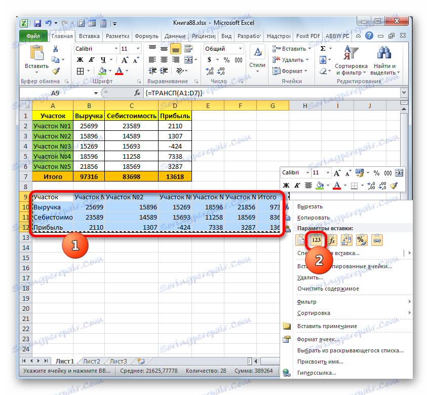 Vkládání hodnot pomocí kontextové nabídky v aplikaci Microsoft Excel