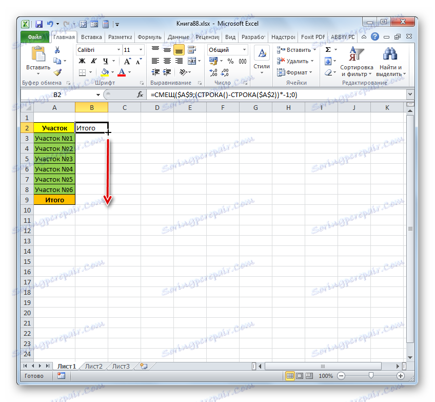 Filler v aplikaci Microsoft Excel