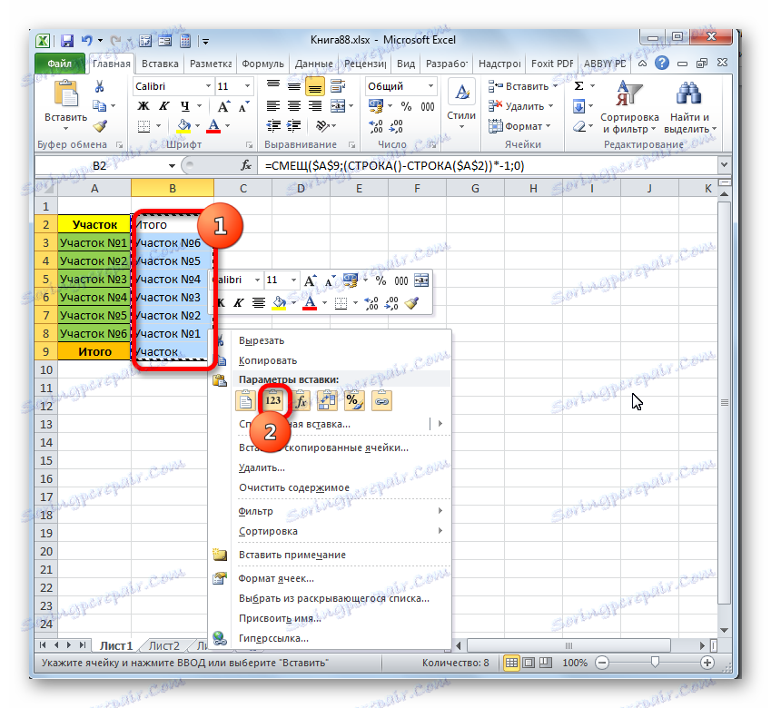 Vkládání hodnot v aplikaci Microsoft Excel