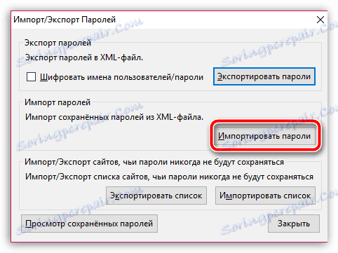 Izvozi gesla v Mozilla Firefox