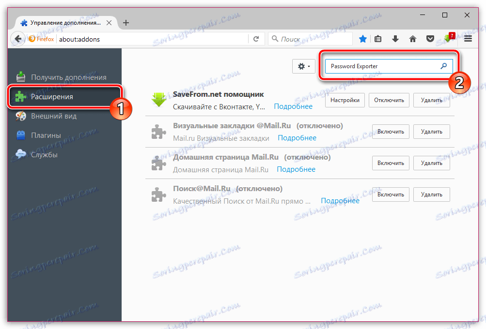 Izvozi gesla v Mozilla Firefox