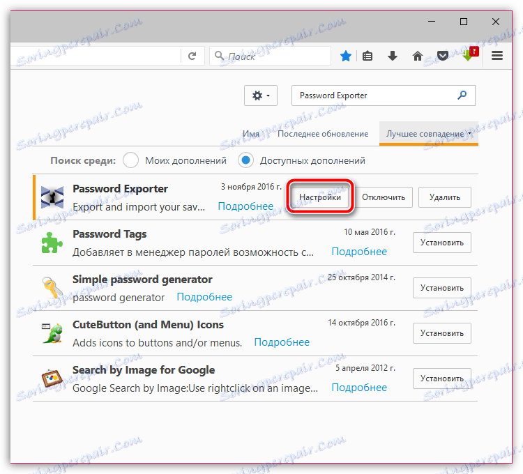 Izvozi gesla v Mozilla Firefox