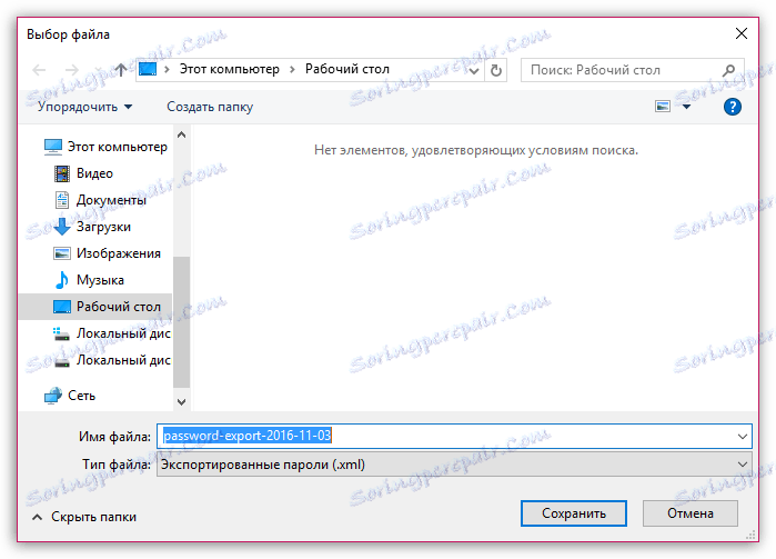 Izvozi gesla v Mozilla Firefox