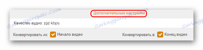 Napredne postavke na onlinevideoconverter.com