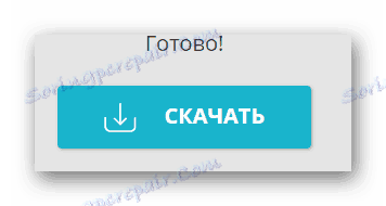 Preuzimanje zvuka s mp4tomp3.online