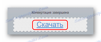 Preuzimanje zvuka s internet-audio-converter.com