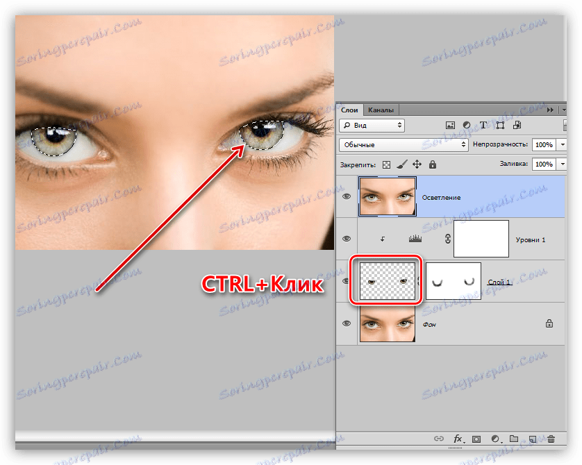 Ładowanie tęczówki do obszaru zaznaczenia przy wybieraniu oczu w Photoshopie