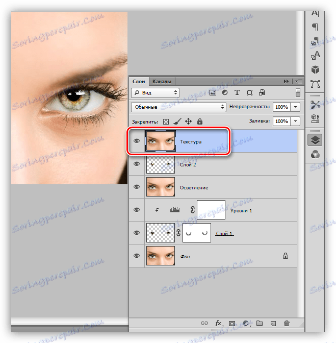 Utwórz scaloną kopię wszystkich warstw w palecie z nazwą Tekstura podczas wybierania oczu w programie Photoshop