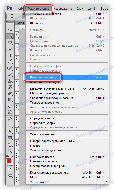 Element Wypełnij menu Edycja w Photoshopie