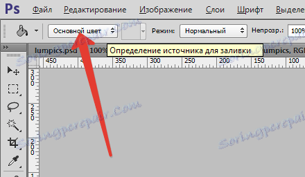 Попълнете настройките