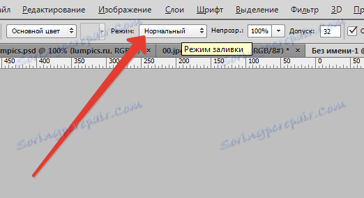 Напълнете настройките (3)