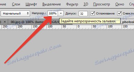 Напълнете настройките (4)