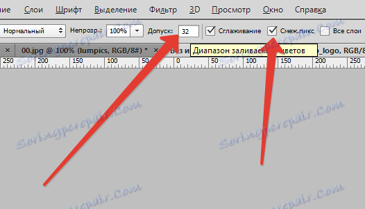 Напълнете настройките (5)