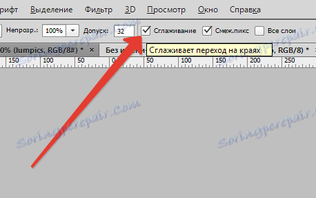 Напълнете настройките (6)