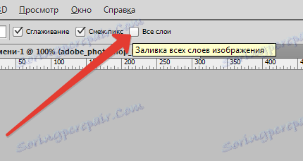 Напълнете настройките (7)