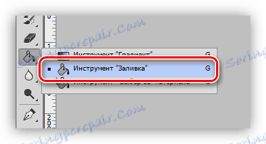 ملء أداة في برنامج فوتوشوب