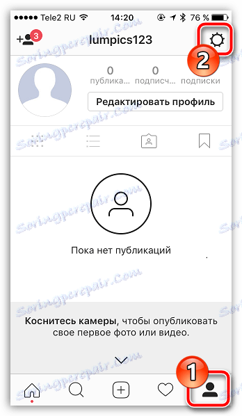 Идите на поставке у апликацији Инстаграм