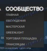 Prehod v skupnost Steam