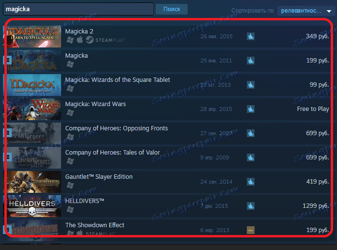 Листа игара на Стеам