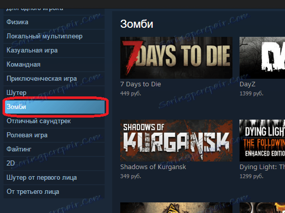Зомбие Гамес он Стеам
