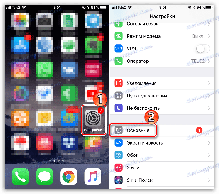 Podstawowe ustawienia na iPhone'ie