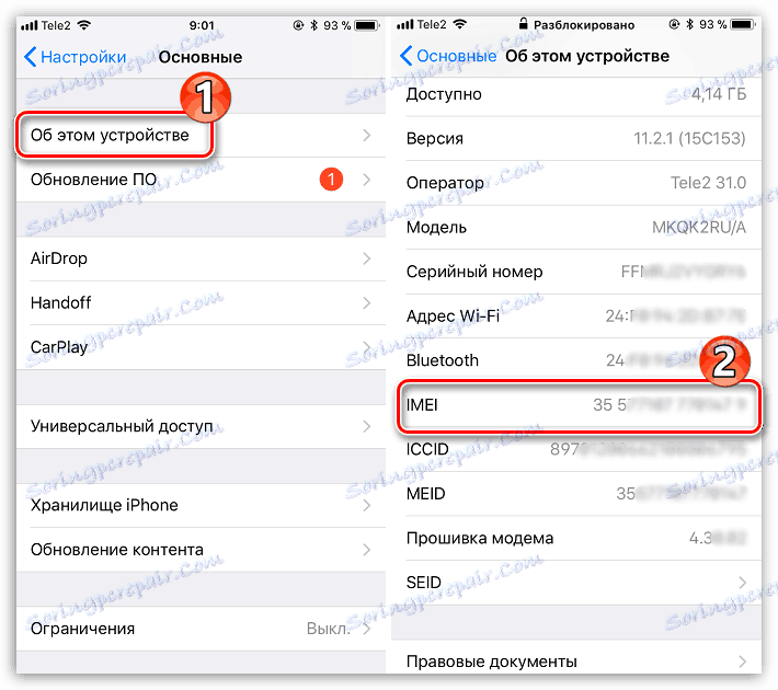 Zobacz IMEI w ustawieniach iPhone'a
