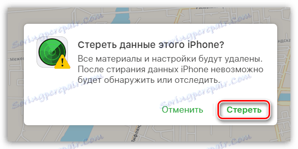 Brisanje podataka pri traženju iPhonea