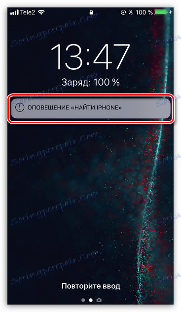 Reproducirajte zvuk kada tražite iPhone