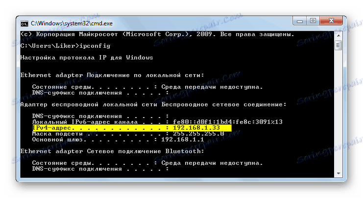 Определите ip адрес хоста адрес dns и имя хоста на виртуальной машине