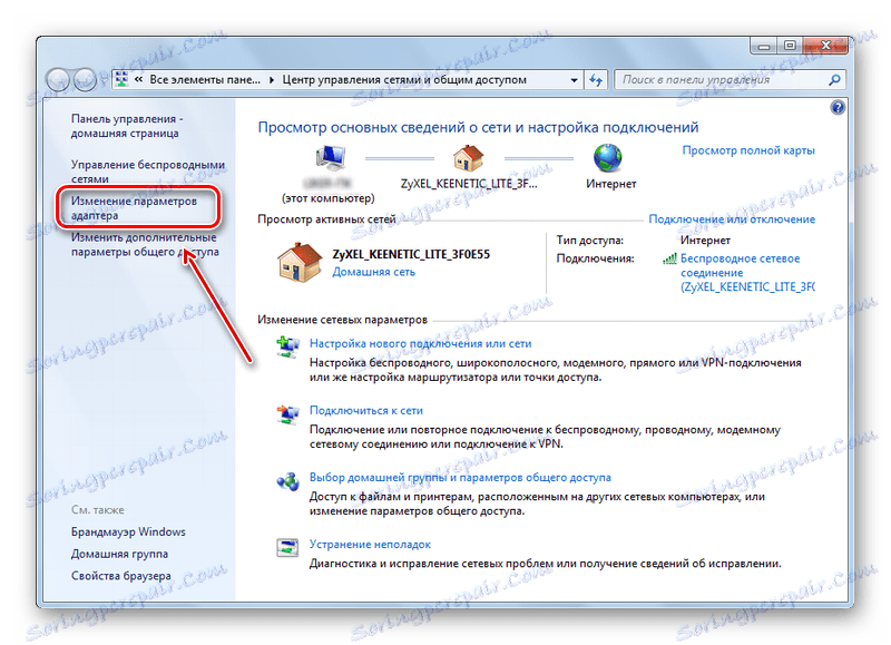 Преход към промяна на настройките на адаптера в Windows