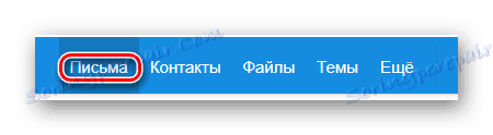 Proces prechodu na sekciu Písmená na oficiálnej stránke poštovej služby Mail.ru