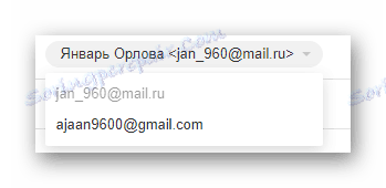 Schopnosť zmeniť adresu odosielateľa na oficiálnej stránke poštovej služby Mail.ru